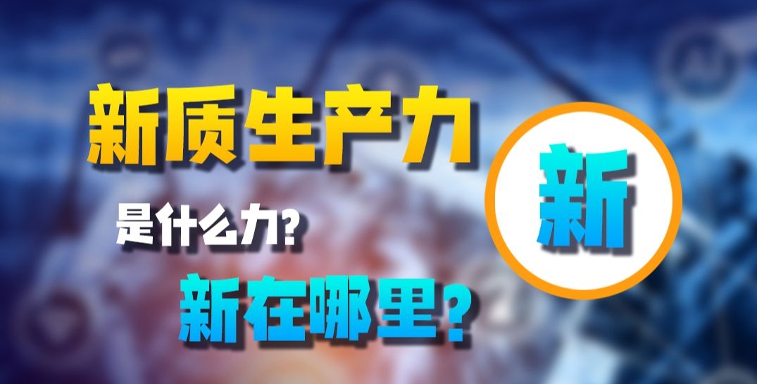 強(qiáng)化科研儀器研發(fā)，提升儀器儀表領(lǐng)域合作水平
