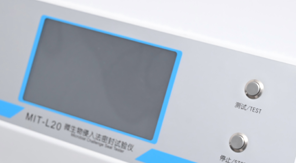 2025藥典 YBB00342002-2015多層共擠輸液袋密封性檢測(cè)新要求！