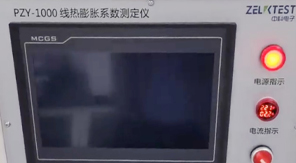 2025版藥典精準把控！藥包材玻璃熱膨脹系數(shù)檢測要點解析