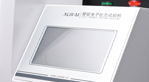 2025版藥典4004 塑料剝離強(qiáng)度測(cè)定方法及儀器專業(yè)概述！