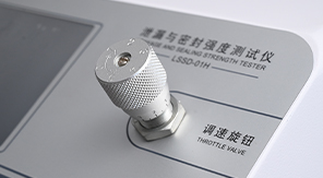 泄漏與密封強(qiáng)度測(cè)試儀如何滿足藥典及國(guó)標(biāo)要求？