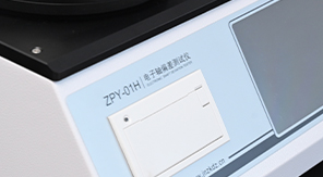 YBB00322005-2-2015中硼硅玻璃安瓿圓跳動(dòng)測(cè)定法！